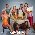 Brunch für Anfänger