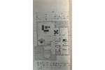Einfamilienhaus Koblenz Bubenheim - 9 Zimmer, 170 m&sup2;, 535.000&euro; | Angebot:27269410